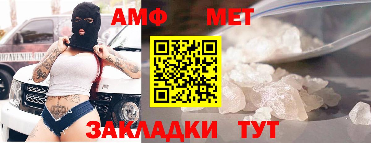Серов  Amphetamine 98%  Вход с VPN 