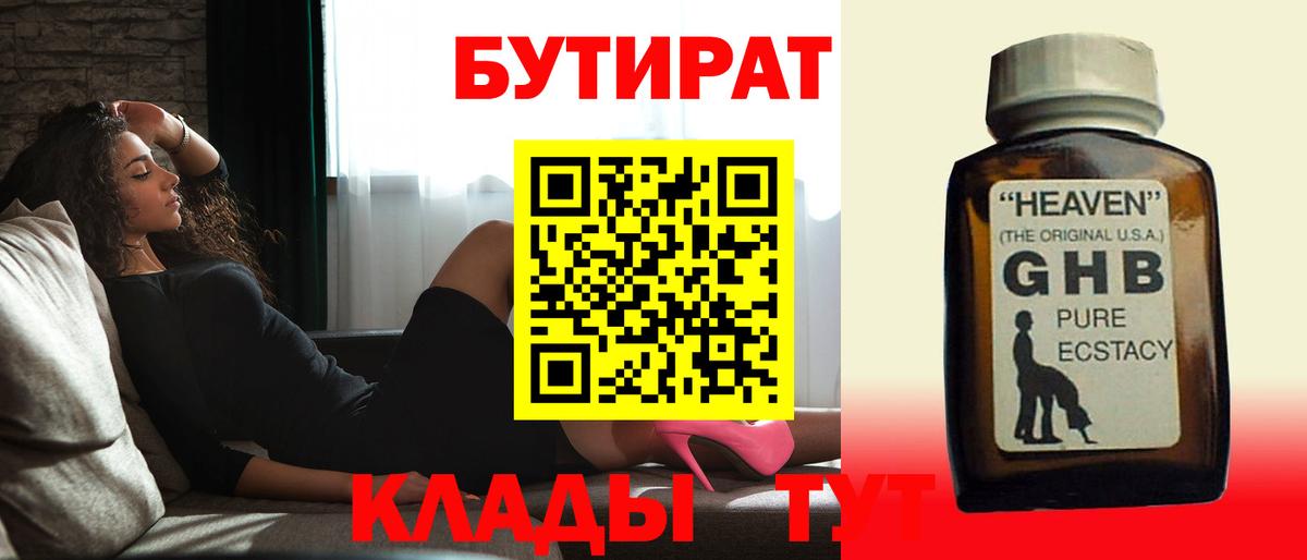 A-PVP СК кристаллы  Экстази  Серов  Вейп ТГК  ГАШ  Мефедрон   Cocaine  Вход с VPN  Конопля 