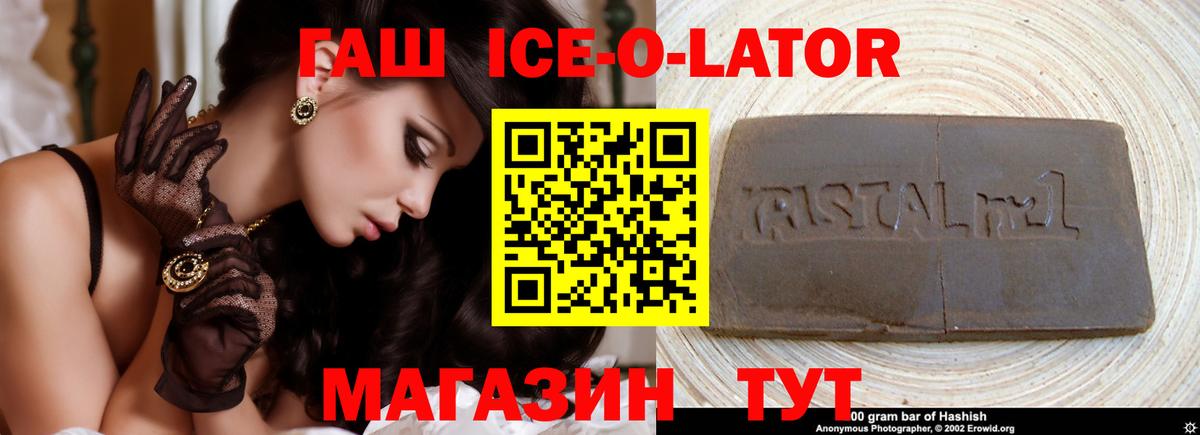 ГАШ 40% ТГК Серов