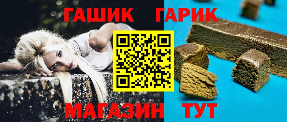 Серов  Гашиш hashish  Вход с VPN  купить наркоту  ГАШ ice o lator  ГАШ 