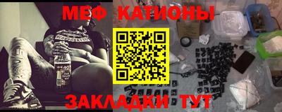 мескалин Обь