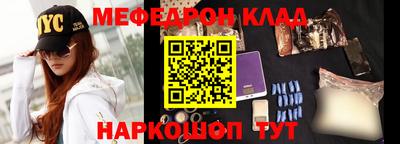 амф Обнинск