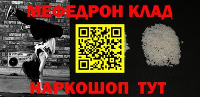 амф Обнинск