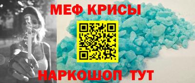 мескалин Обь