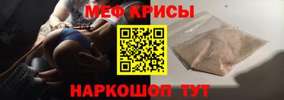 эйфоретик Пенза
