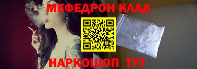 амф Обнинск