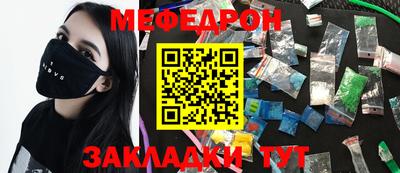 марки nbome Партизанск
