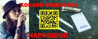 мескалин Обь