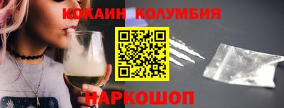 мескалин Обь