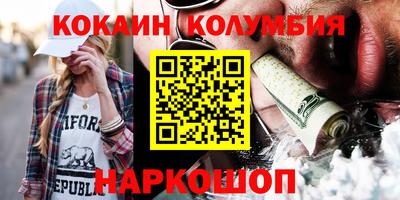 мескалин Обь
