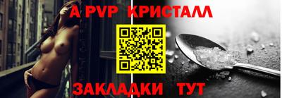 эйфоретик Пенза