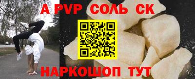 мескалин Обь