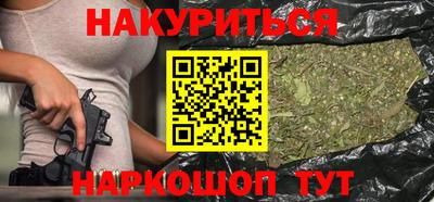 амф Обнинск