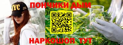 амф Обнинск