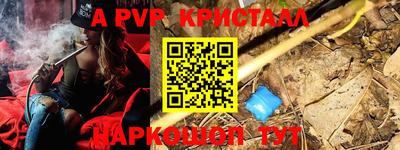 мескалин Обь