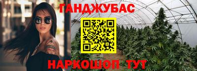 амф Обнинск