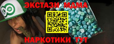 мескалин Обь