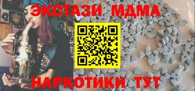 амф Обнинск