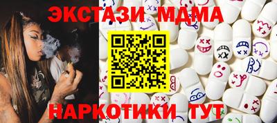 мескалин Обь