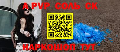 эйфоретик Пенза