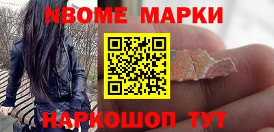 амф Обнинск