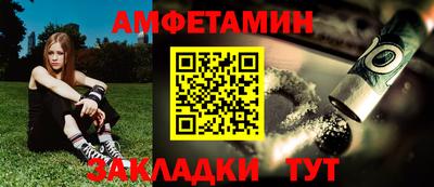 марки nbome Партизанск