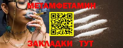 винт Первоуральск