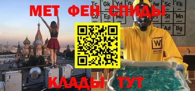марки nbome Партизанск