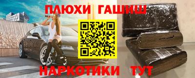 амф Обнинск