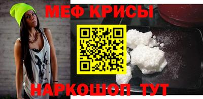 мескалин Обь