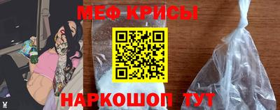 эйфоретик Пенза