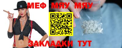 амф Обнинск