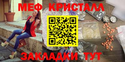 марки nbome Партизанск