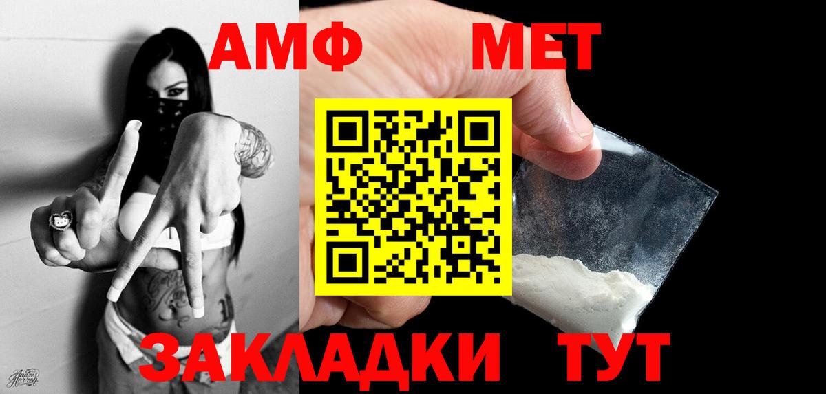 Серов  МЕТАМФЕТАМИН витя  Вход с VPN 