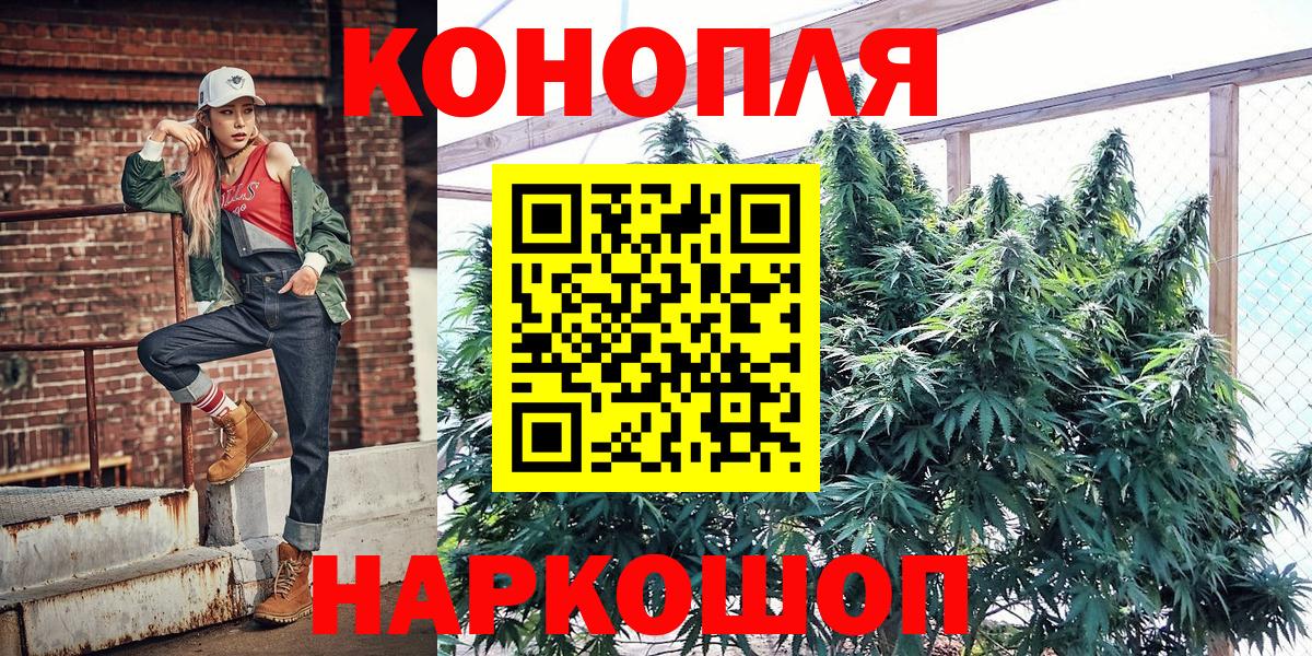 Каннабис тримм Серов